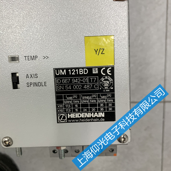 海德漢伺服控制器瞬間跳電維修點-驅動器維修方法