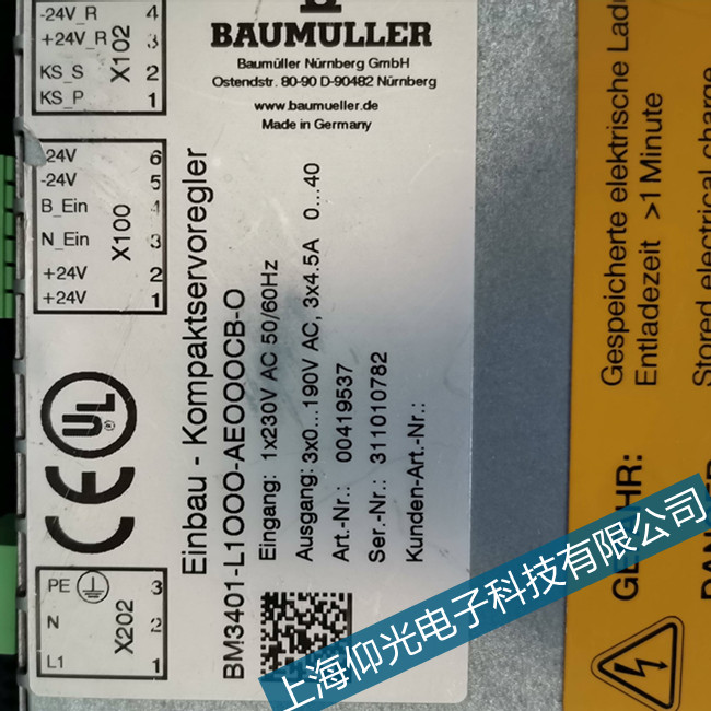 baumullre包米勒BM4434低壓電機驅動器電源故障維修