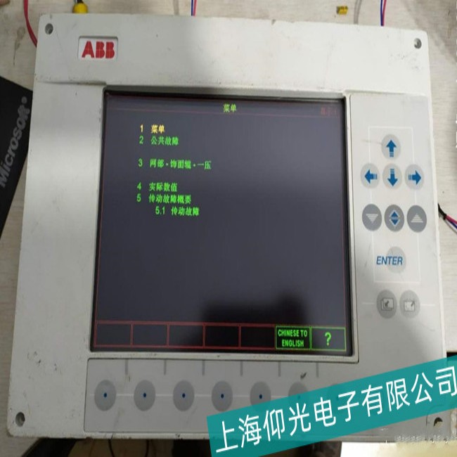 平湖ABB觸摸屏CP440內(nèi)容錯亂故障維修案例解析