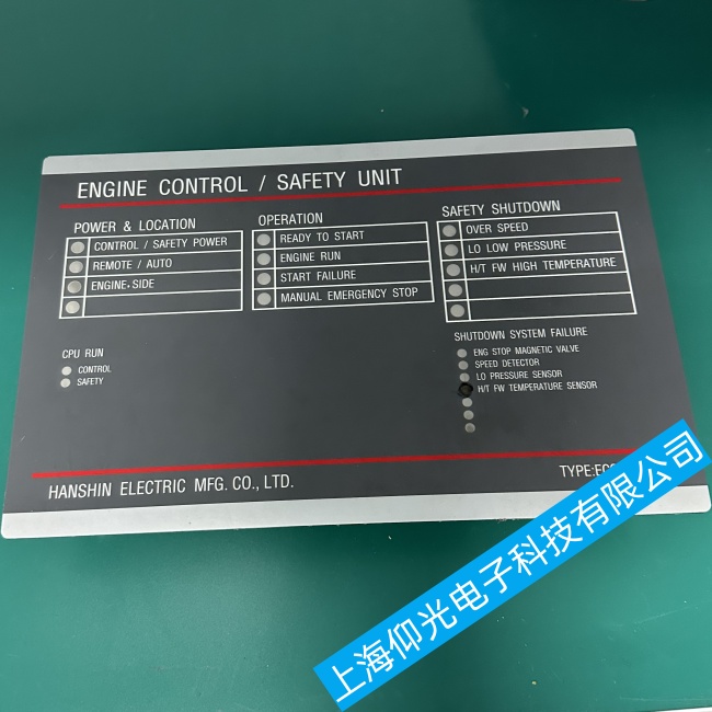 福建船舶阪神輔機(jī)板ECSU-AM1過載過熱故障維修檢測(cè)