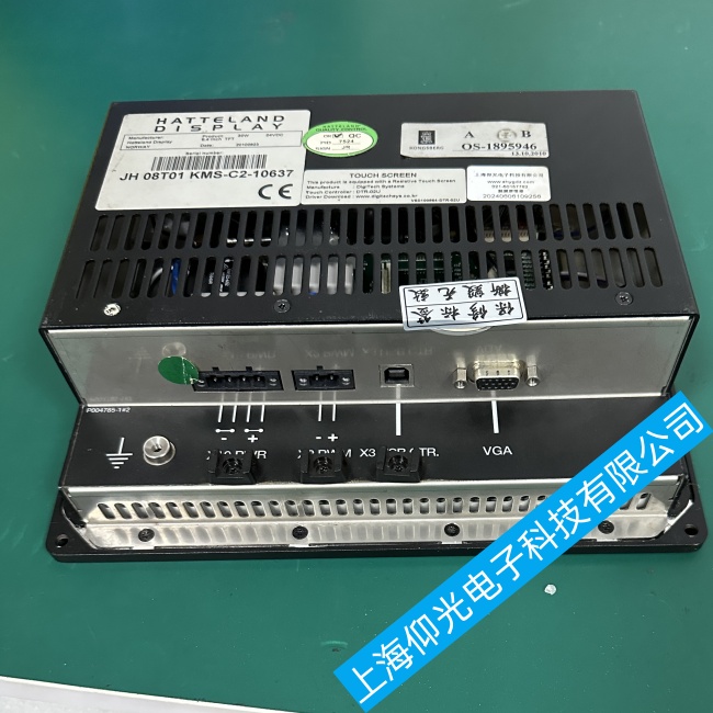 大連船用挪威JH 08T01 KMS-C2-10637顯示器有顯示但無輸出故障維修點(diǎn)地址