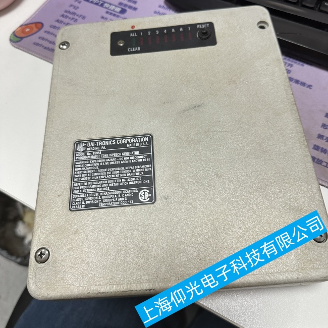 船舶GAI-TRONICS電話系統(tǒng)TS958系統(tǒng)無(wú)法自動(dòng)接聽電話故障維修廠家