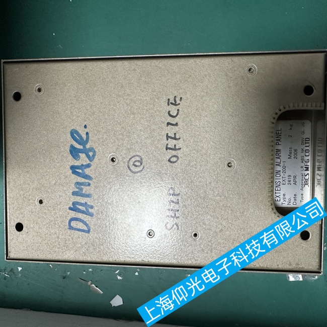 船用JRCS延伸報警模塊顯示屏無顯示故障維修公司有哪些最好
