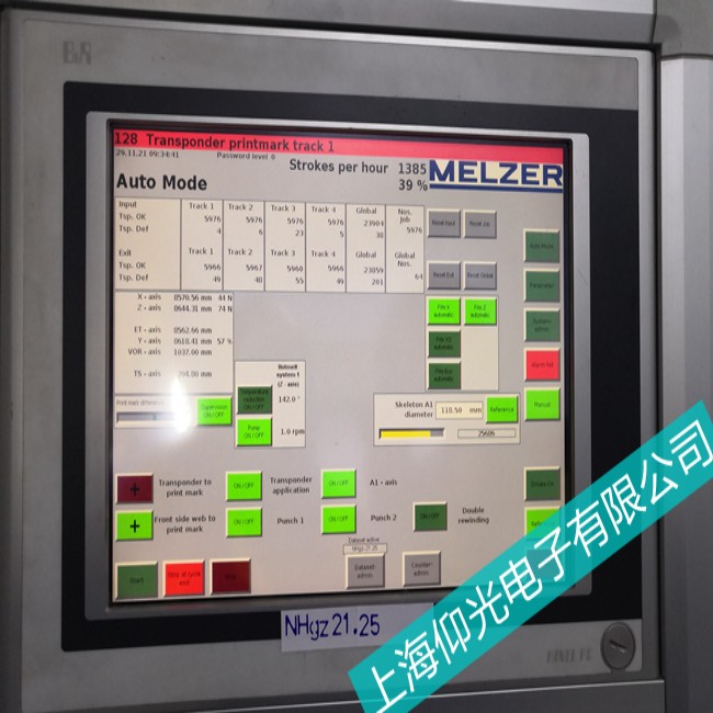 上海仰光-貝加萊觸摸屏4PPC30.0702-22B橫條故障如何維修