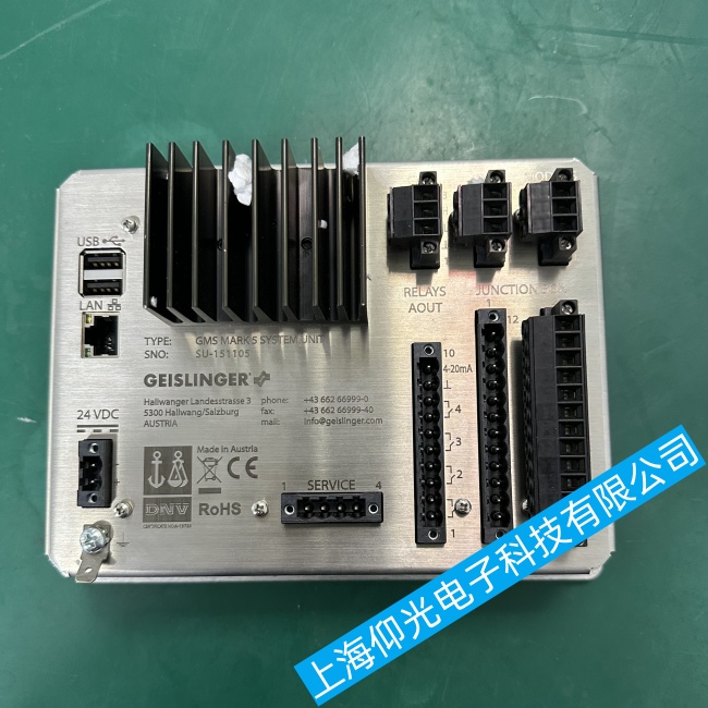 船舶蓋斯林格扭震系統(tǒng)控制器GMS MARK 5進不了系統(tǒng)故障專業(yè)維修